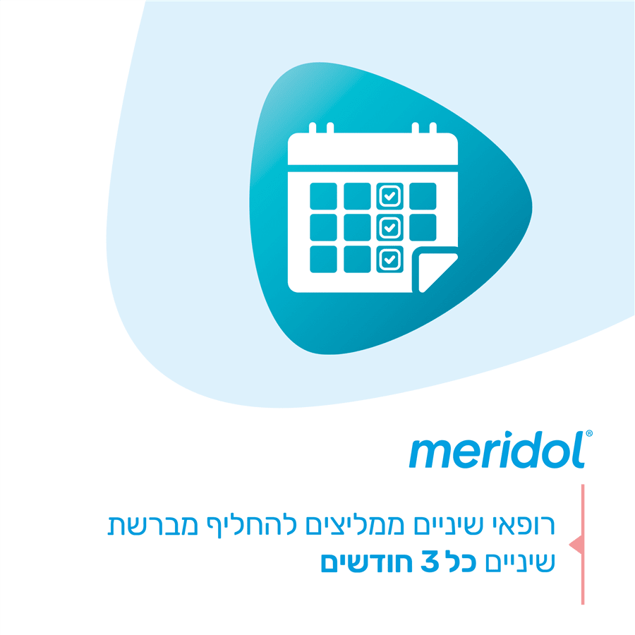 מברשת שיניים סנסטיב זוג