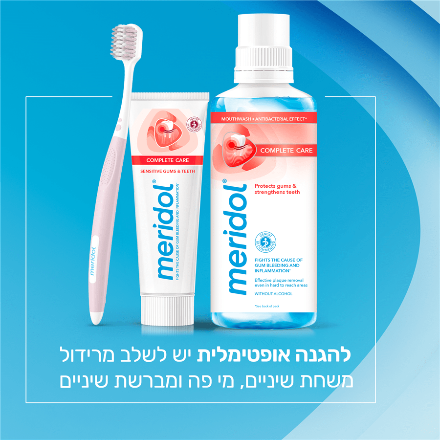 מברשת שיניים סנסטיב זוג