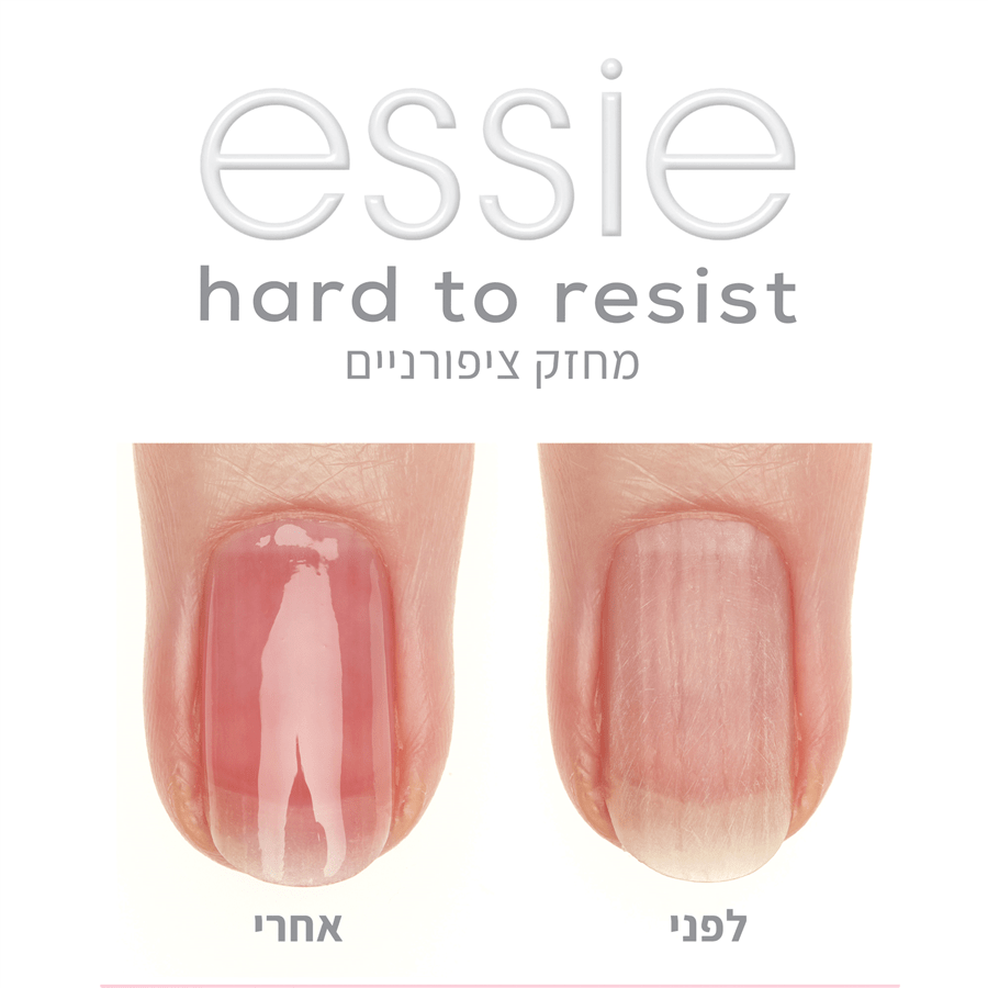 אסי הארד טו רזיסט