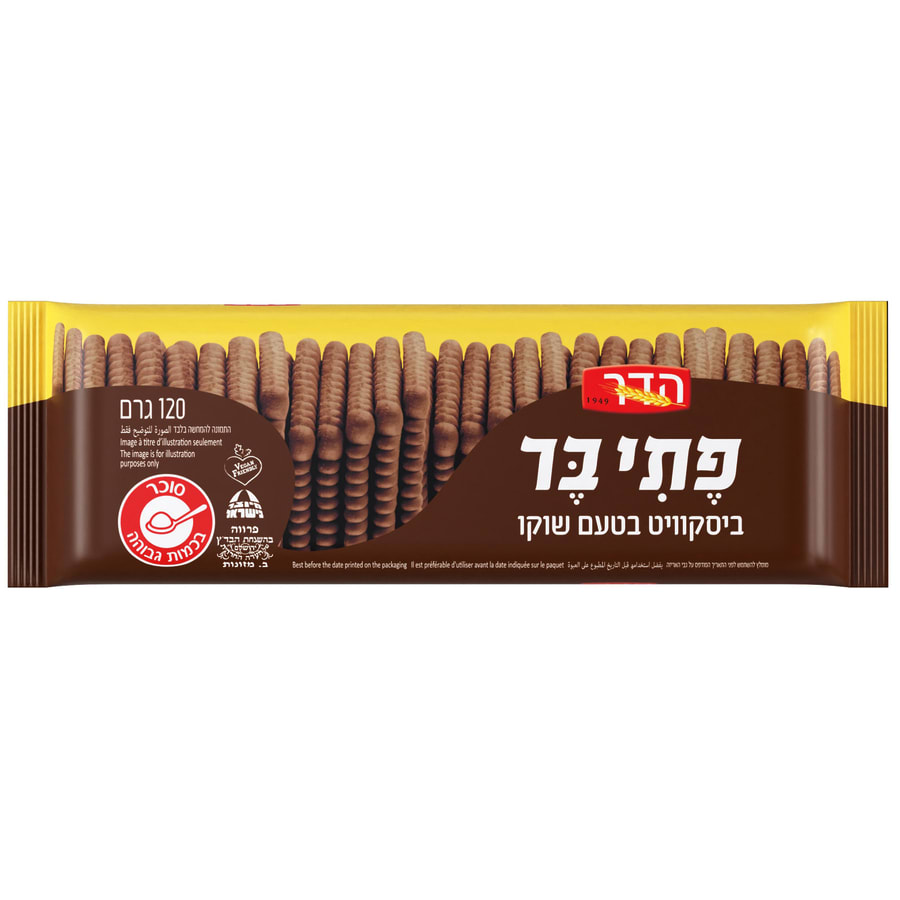 ביסקוויט בטעם שוקו