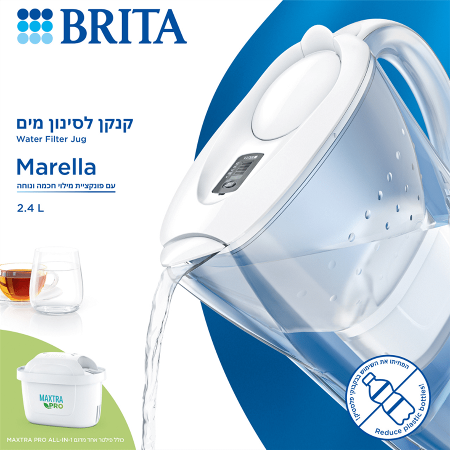 קנקן בריטה מרלה לבן