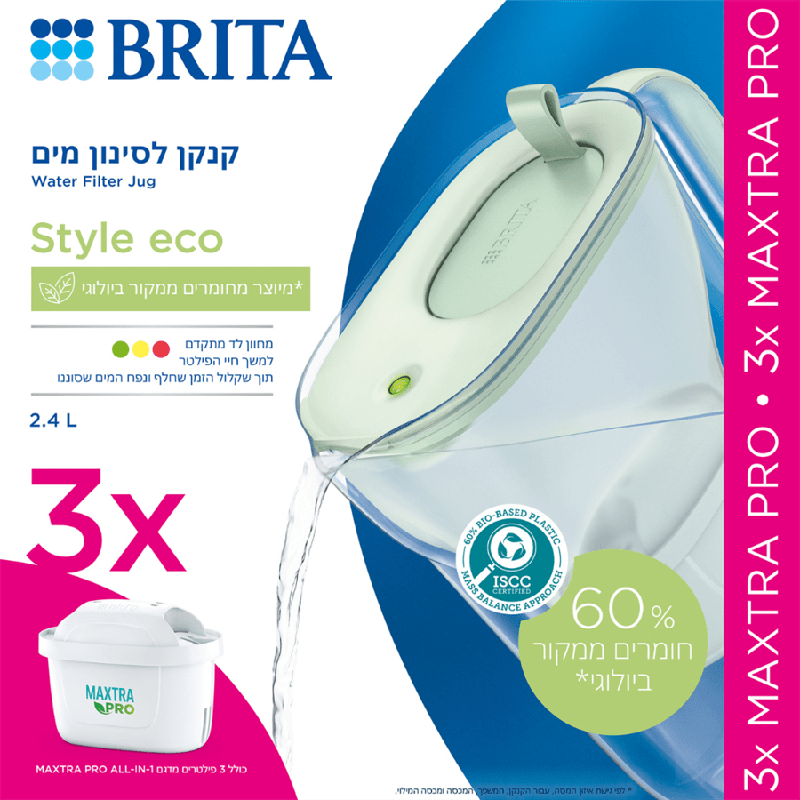 קנקן בריטה Style eco