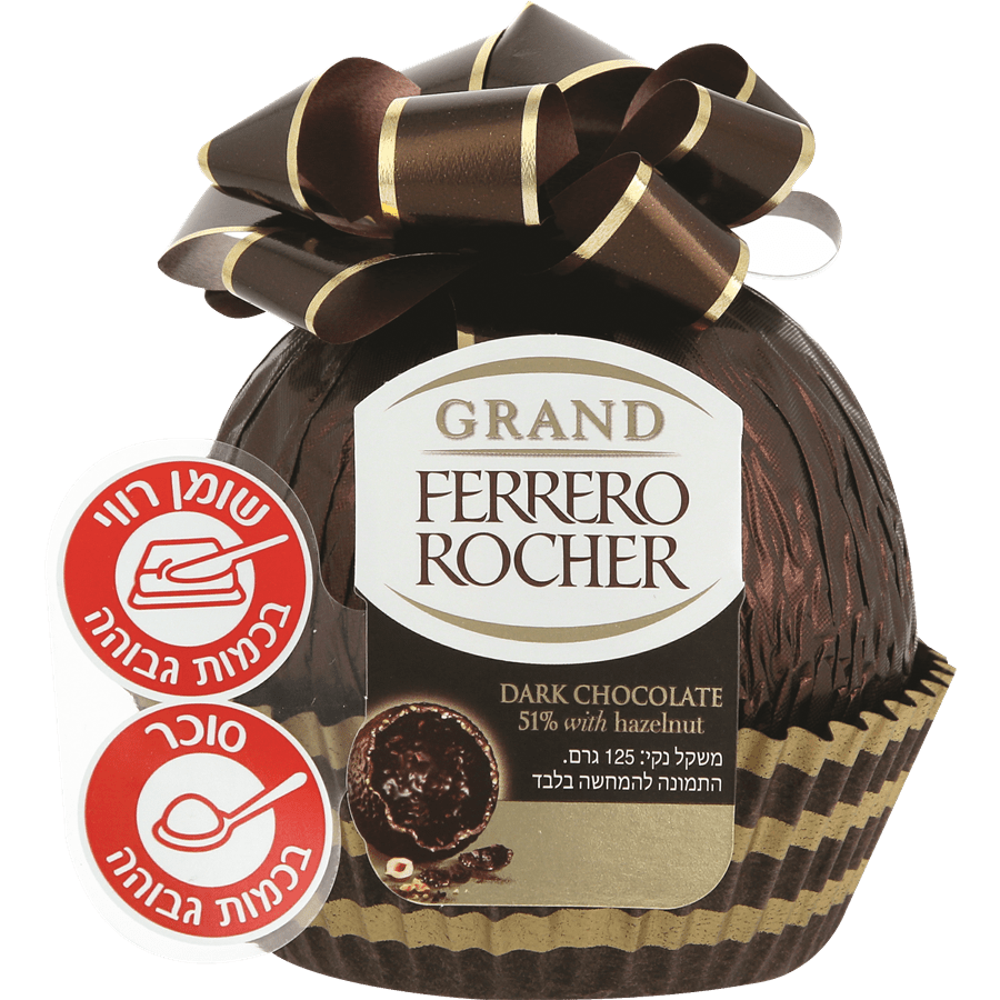 פררו - גרנד מריר 125 גרם כשל"פ