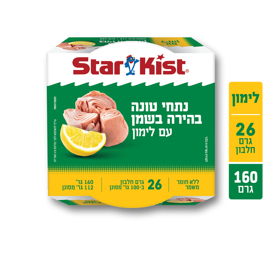 טונה בשמן עם לימון 160 גרם פ.ק