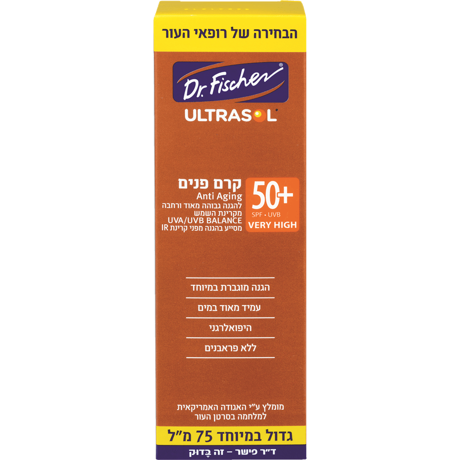 אולטרסול קרם פנים+SPF50