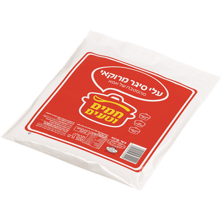 עלי סיגר מרוקאי