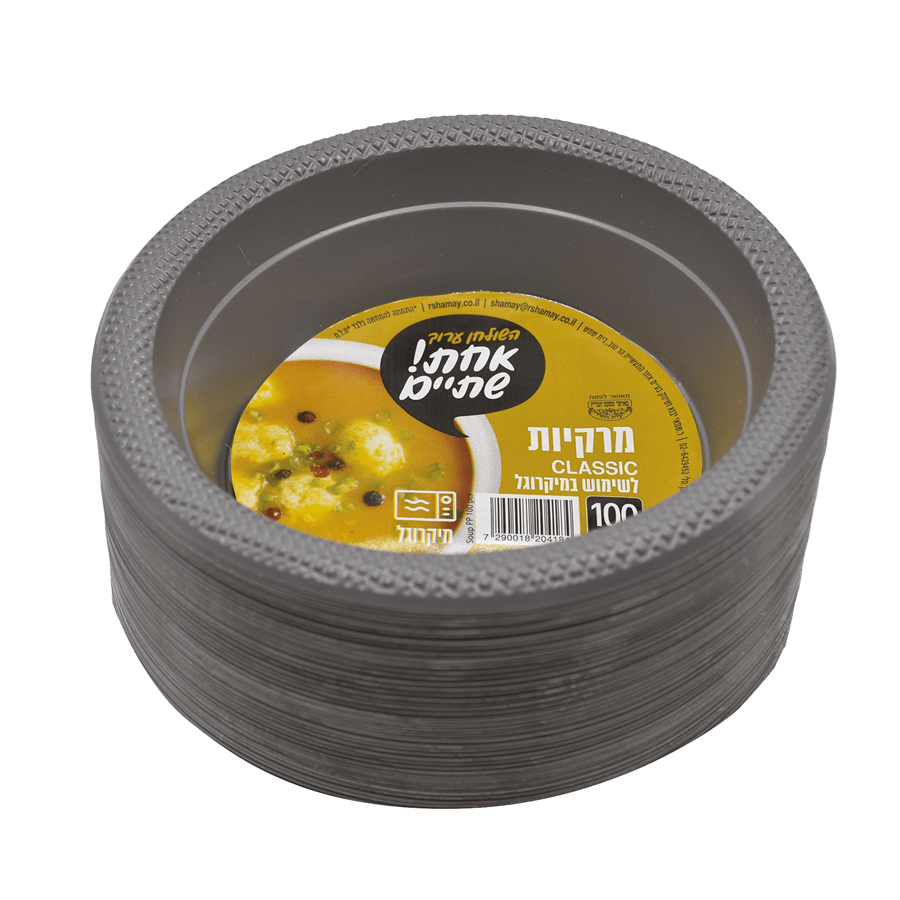 מרקיות קלאסיק