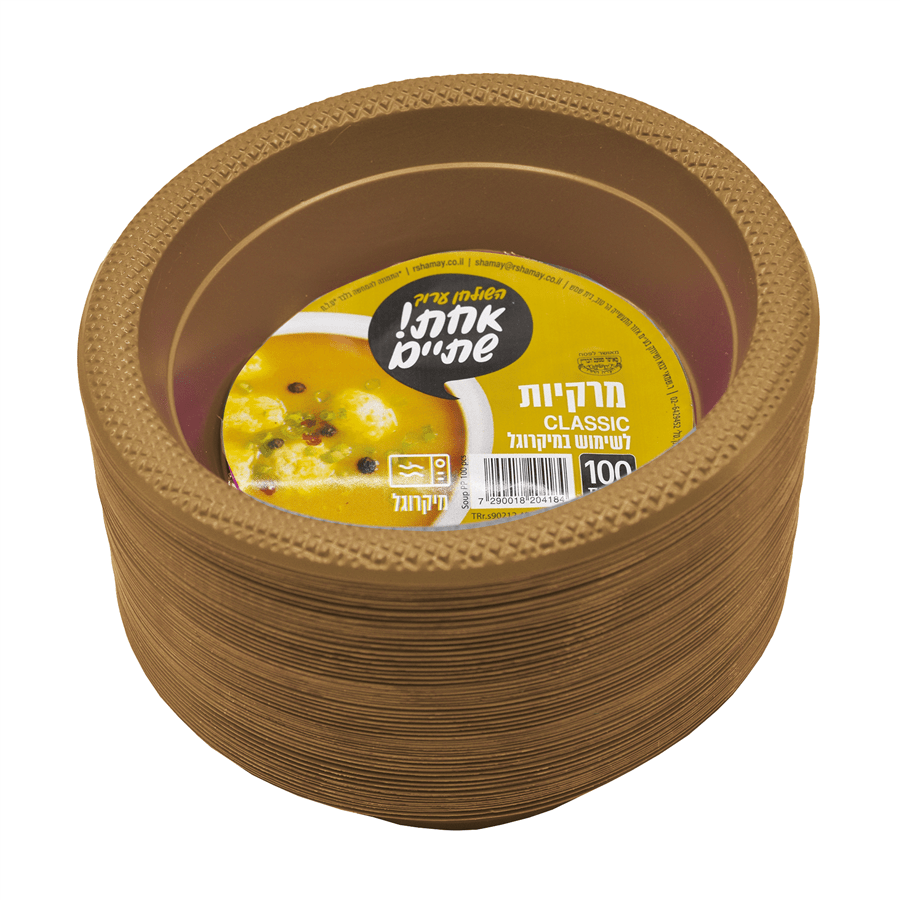 מרקיות קלאסיק