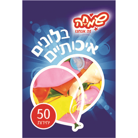 בלונים איכותיים