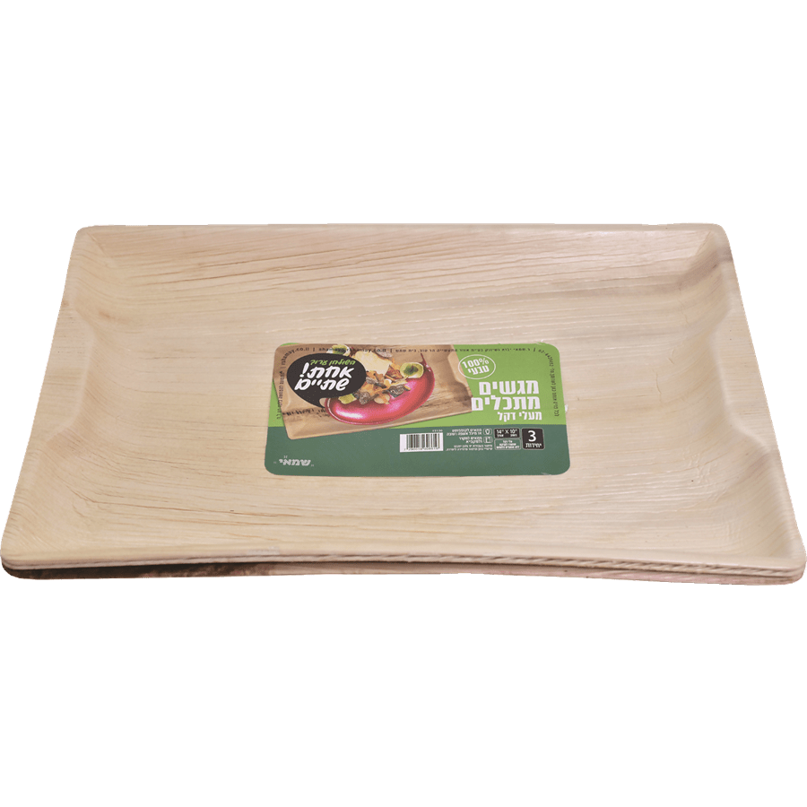 מגשים מתכלים מעלי דקל