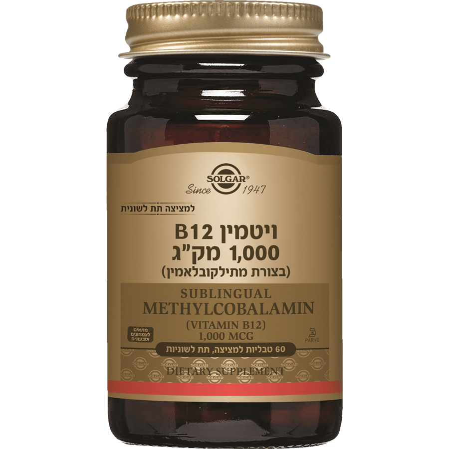 סולגר B12 מתילקובלאמין 1000 מקג 60 טבליו