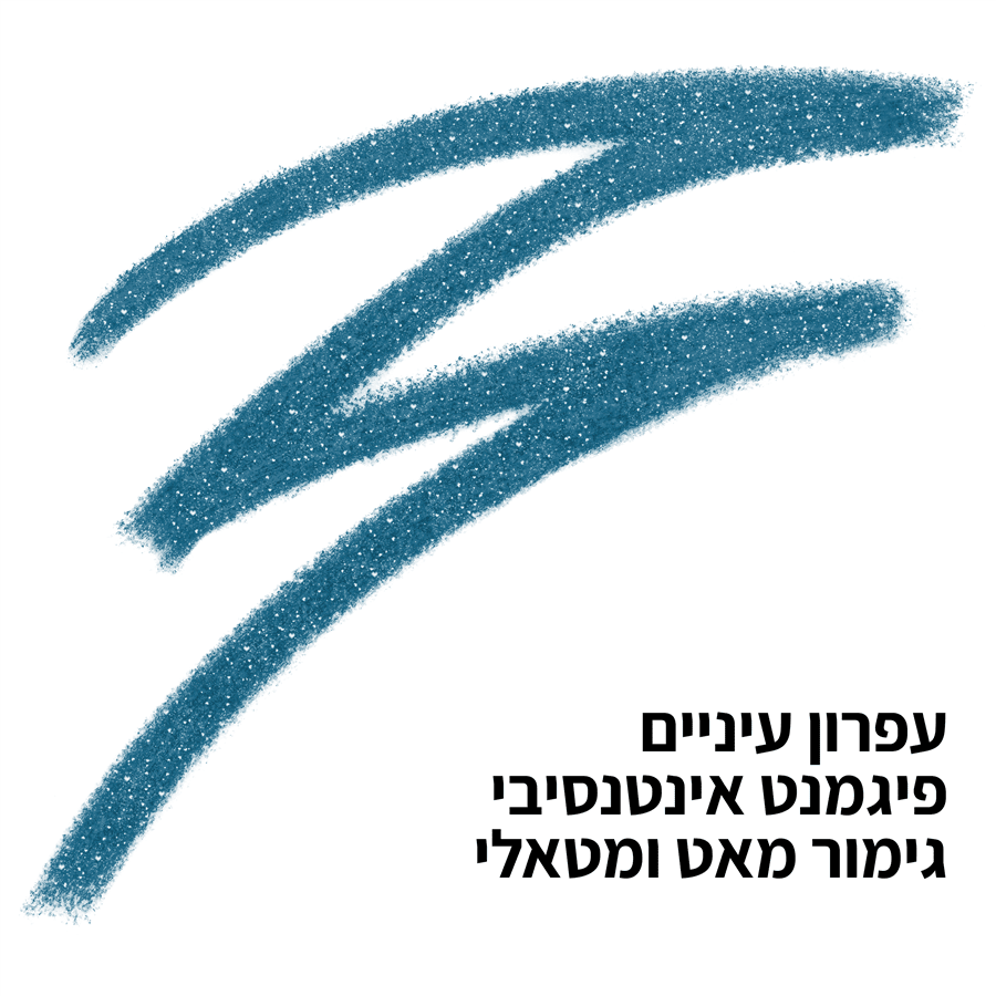 עפרון עיניים עמיד במים TURWUOISE STORM