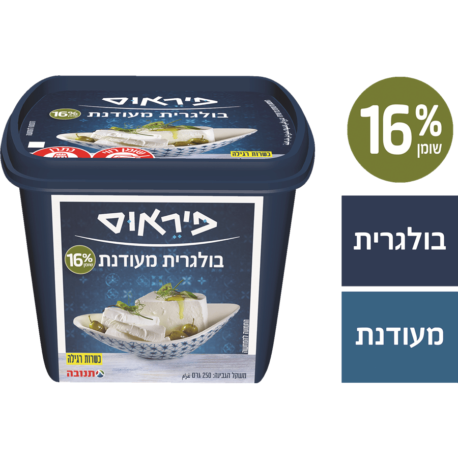 פיראוס בולגרית מעודנת 16% 250 גר