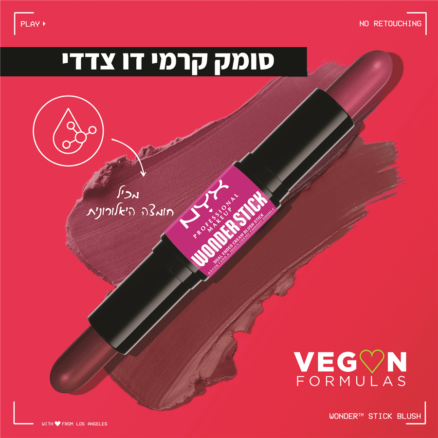 סומק סטיק WONDERSTICK 01