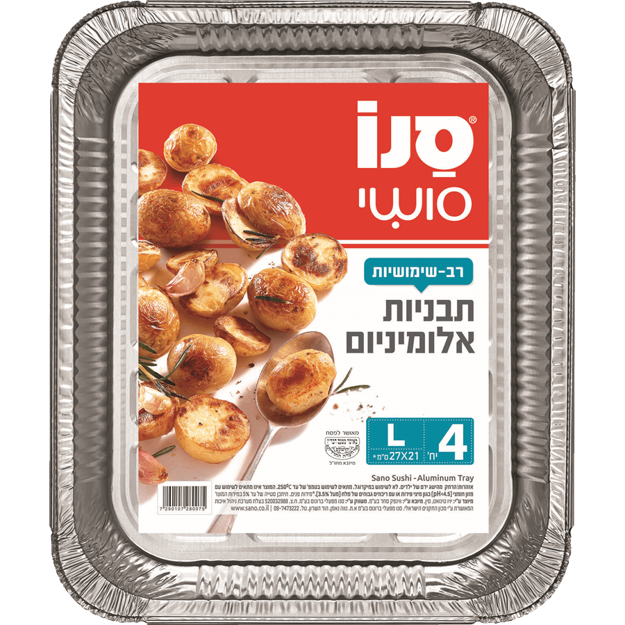 תבניות אלומיניום לאפיהL