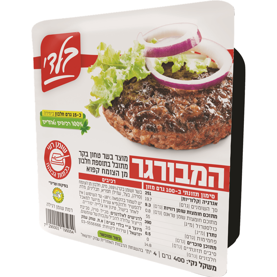 המבורגר בלדי 400 ג' 4 יח'