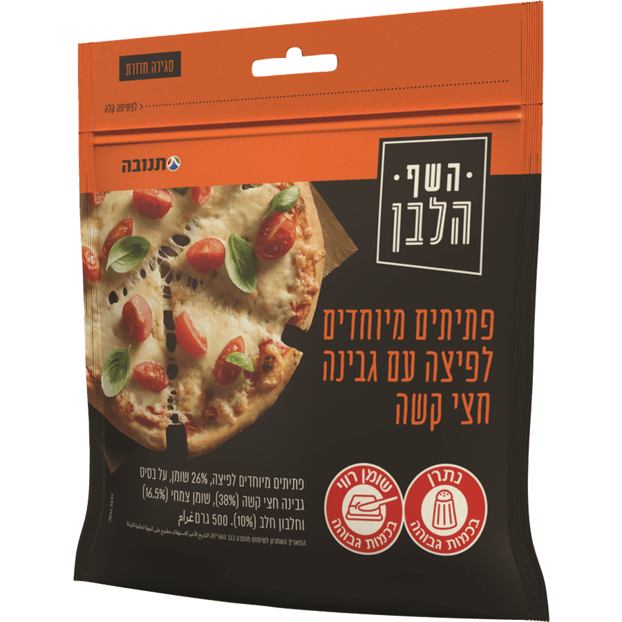פתיתים מיוחדים לפיצה על בסיס גבינה 500 ג'