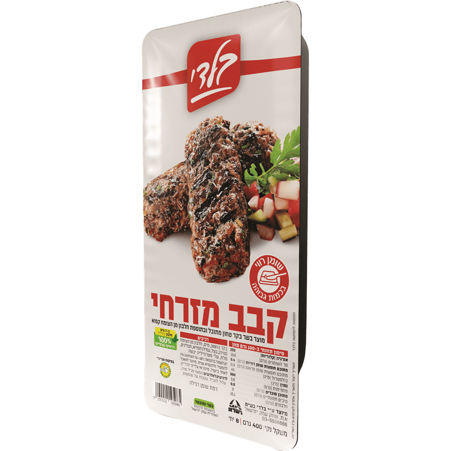 קבב מזרחי בלדי 400 ג'- 8 יח'