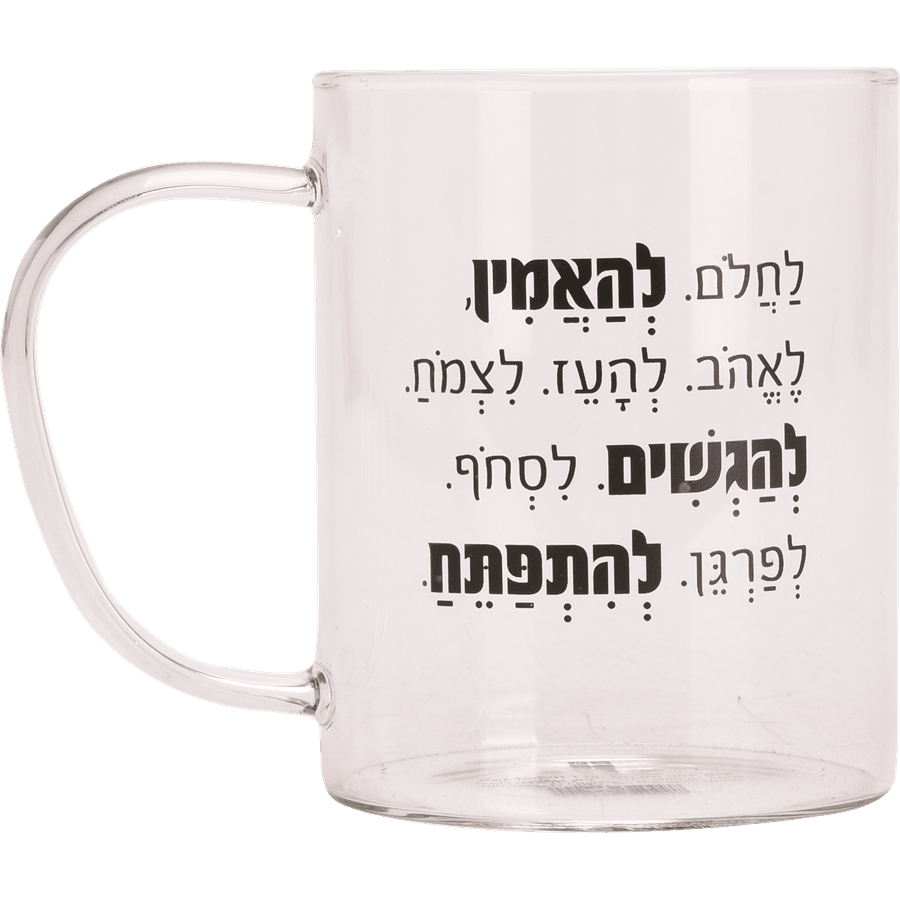 מאג זכוכית דקה מודפס