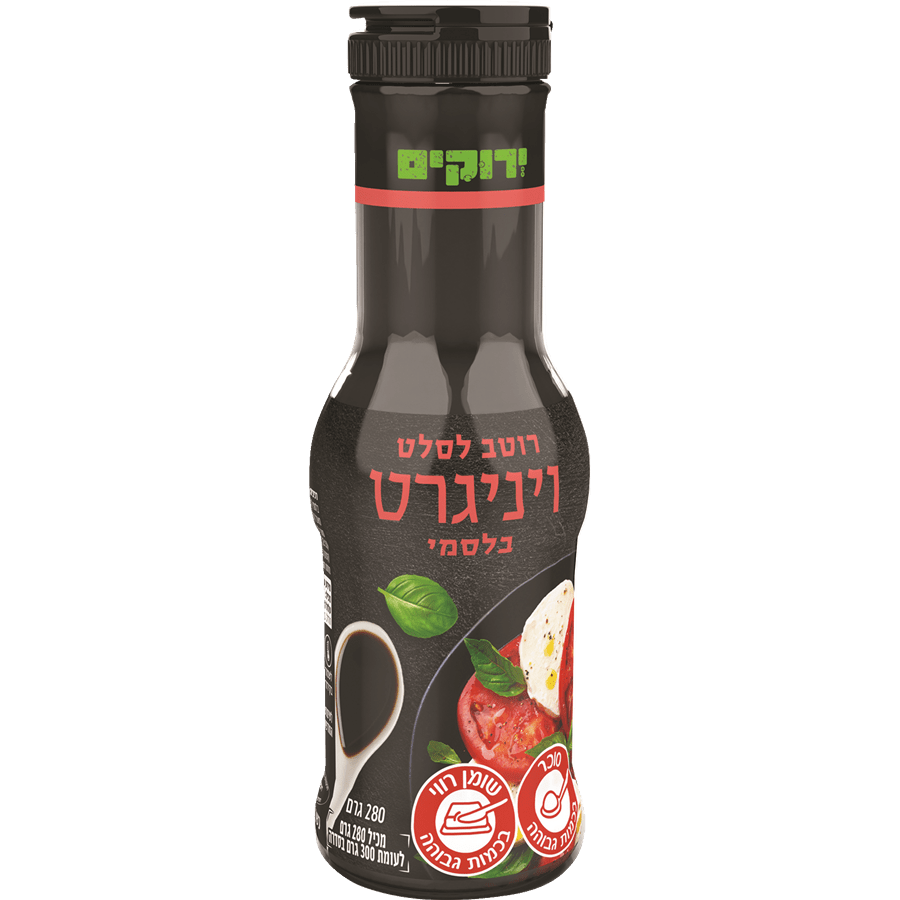 רוטב ויניגרט בלסמי 280ג