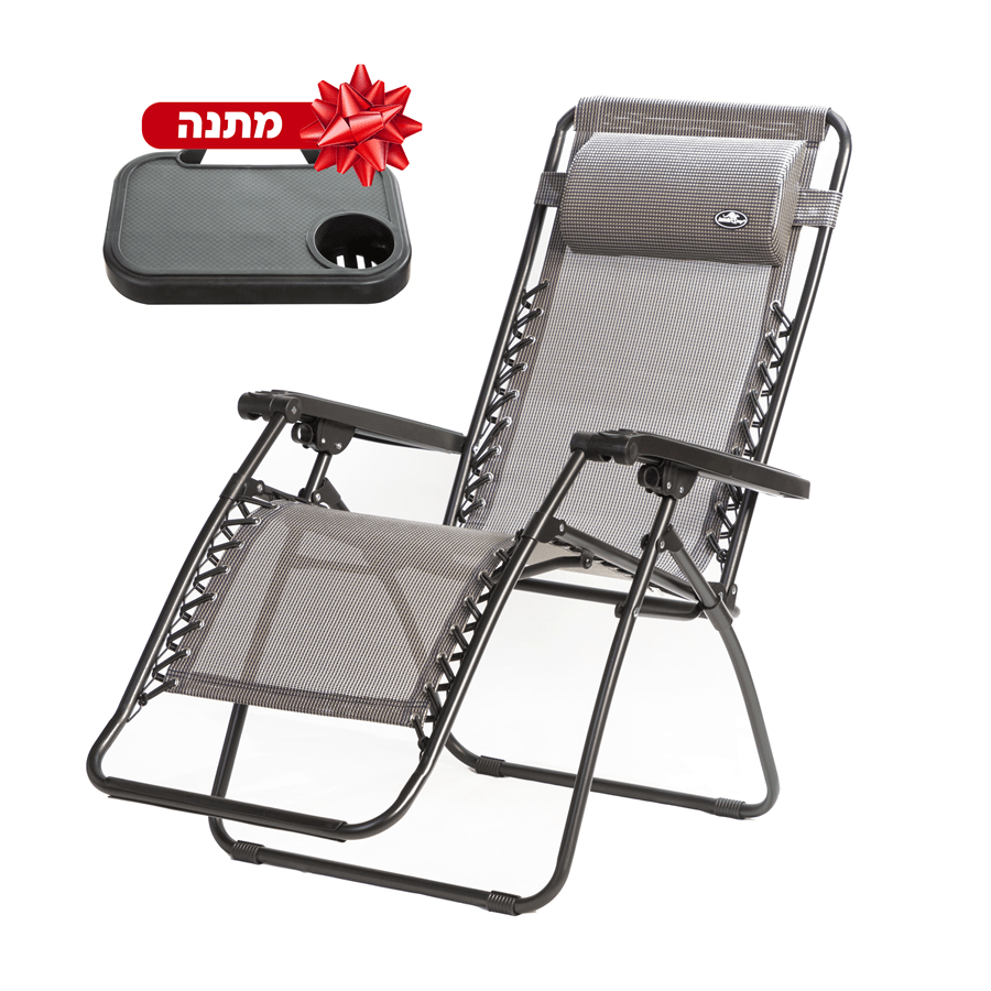 כיסא גן רב מצבי מתקפל
