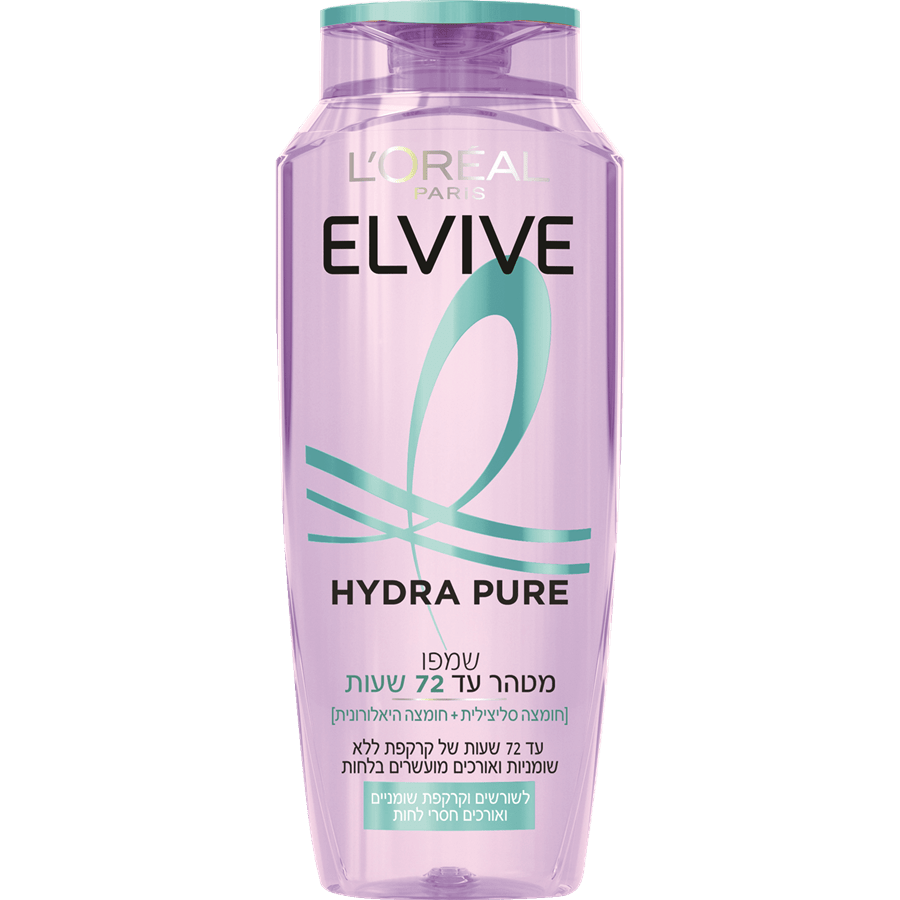 שמפו Hydra Pure מטהר