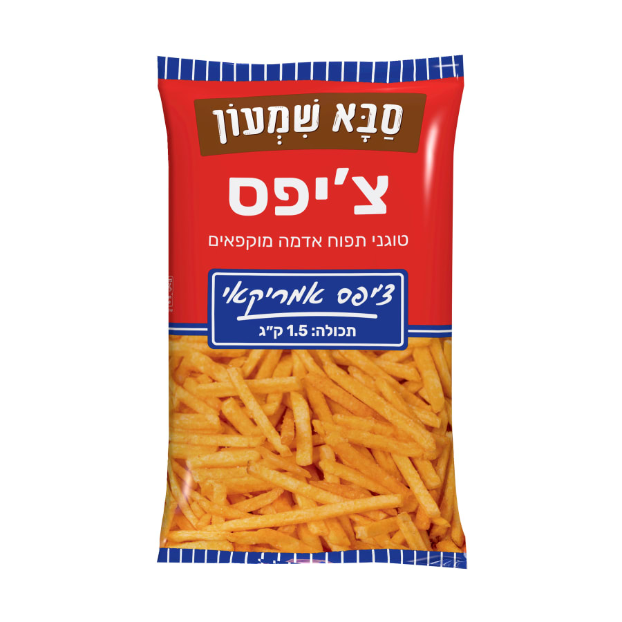 צ'יפס אמריקאי 1.5 קג