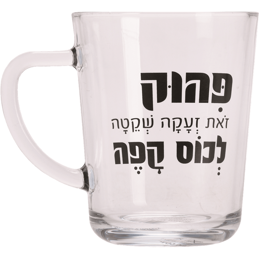 מאג זכוכית מודפס