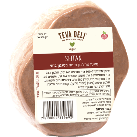 סייטן קפוא ביתי 500 גרם טבע דלי