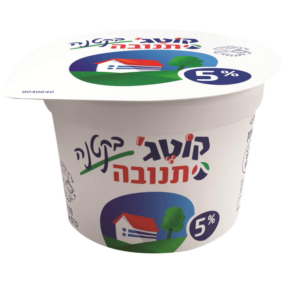 קוטג' בקטנה 5%