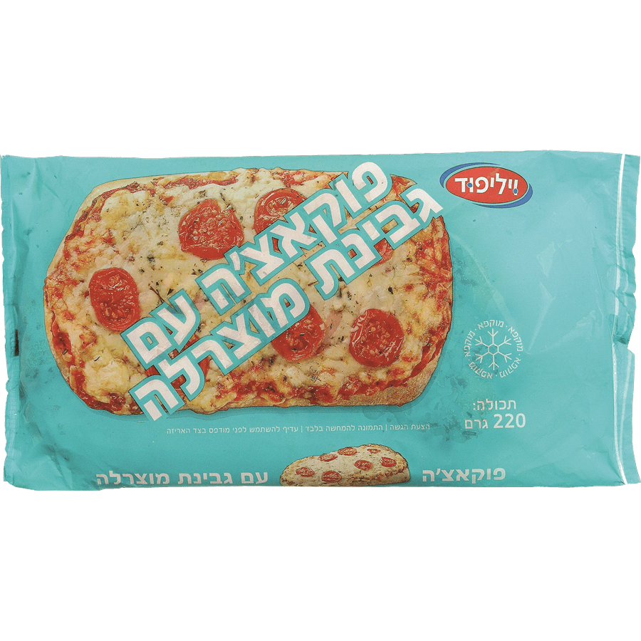 פוקאצה עם גבינת מוצרלה 220 גרם