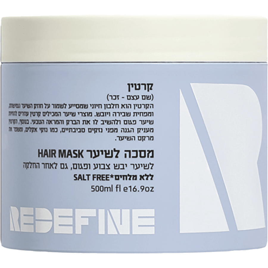מסכה קרטין