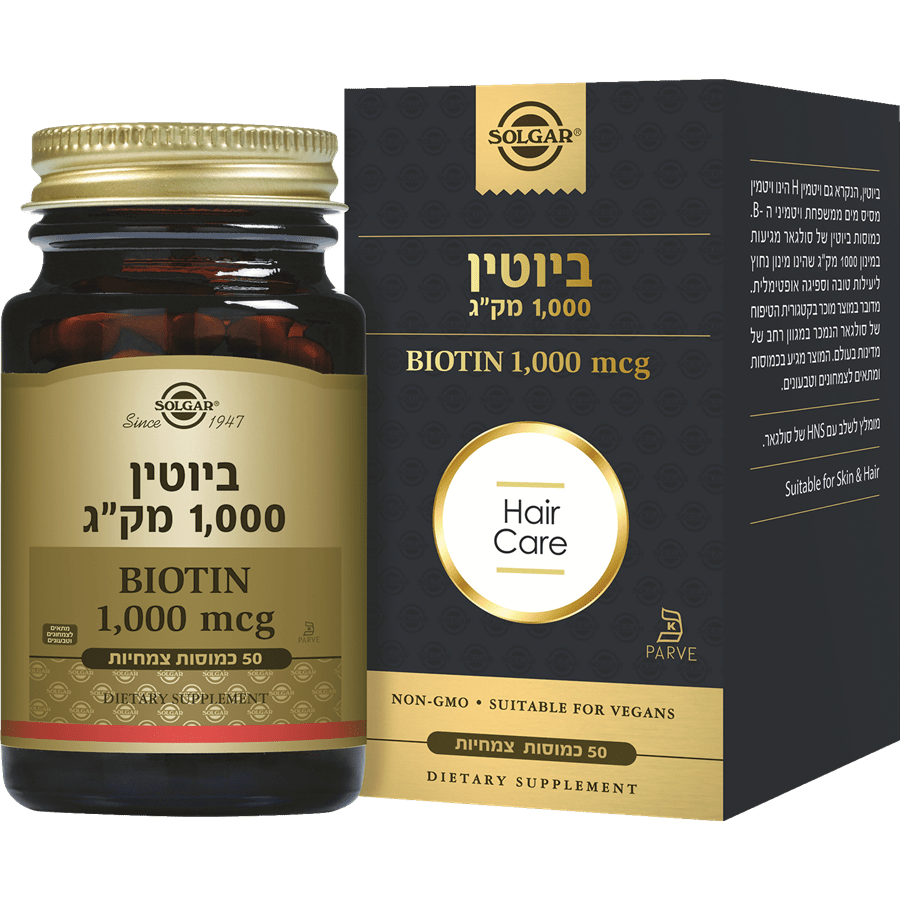 סולגר ביוטין 1000 מק"ג 50 כמוסות