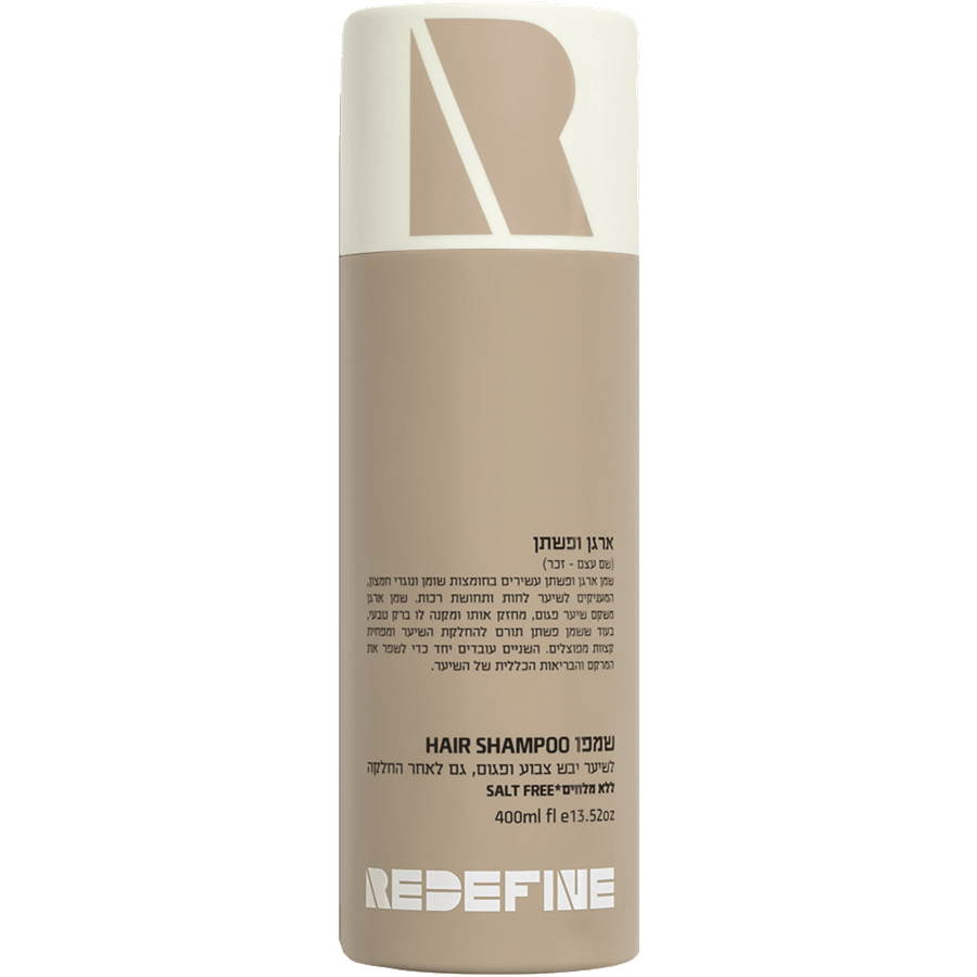 שמפו ארגן ופשתן