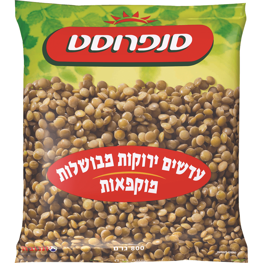 עדשים ירוקים מבושלים סנפרוסט 800 גר