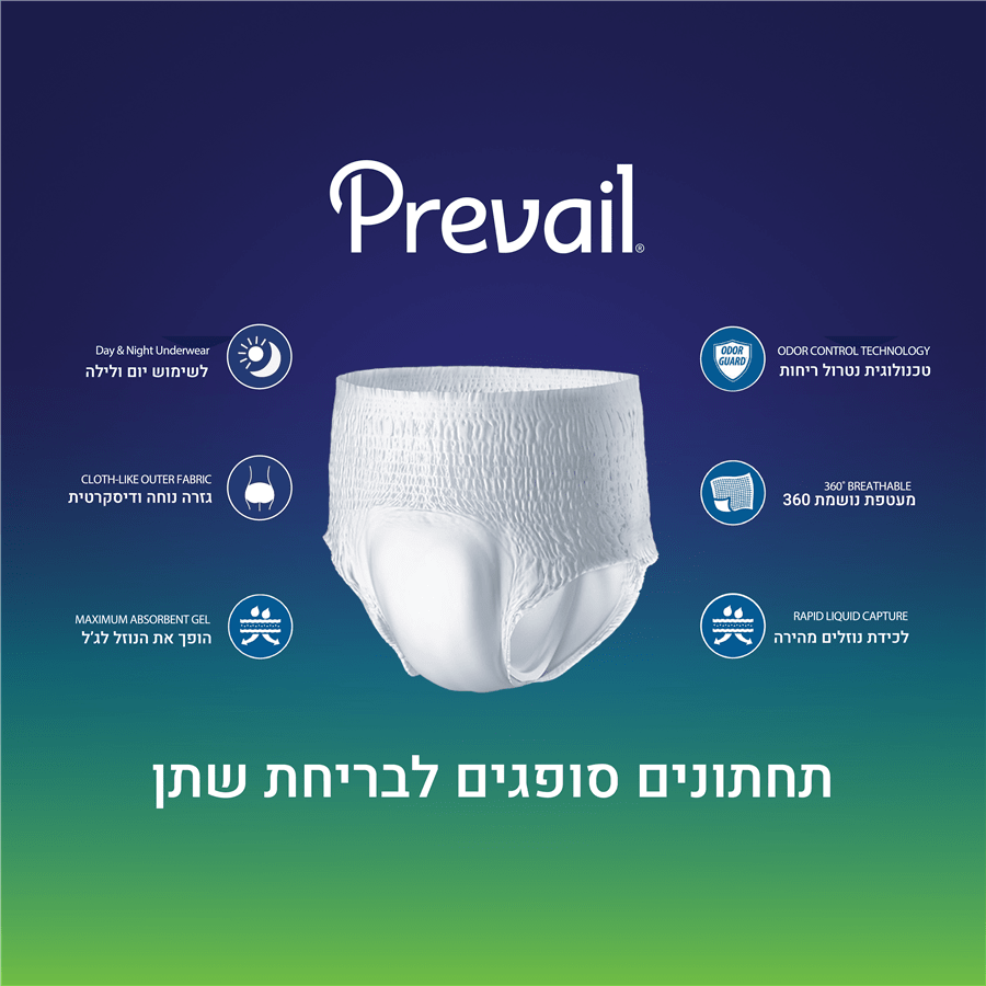 תחתונים סופגים M