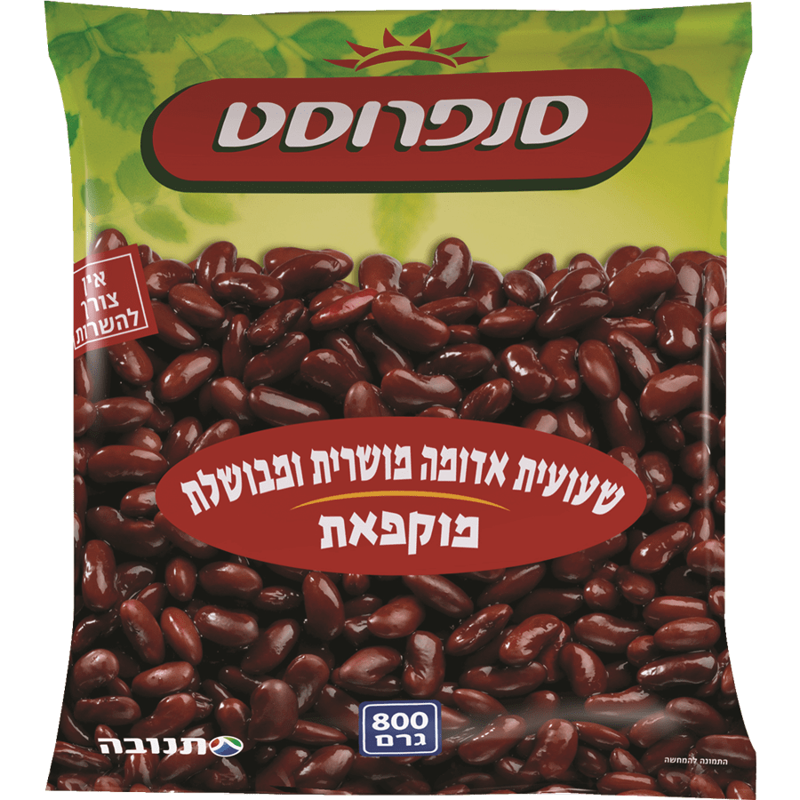 שעועית אדומה מבושלת סנפרוסט 800גר