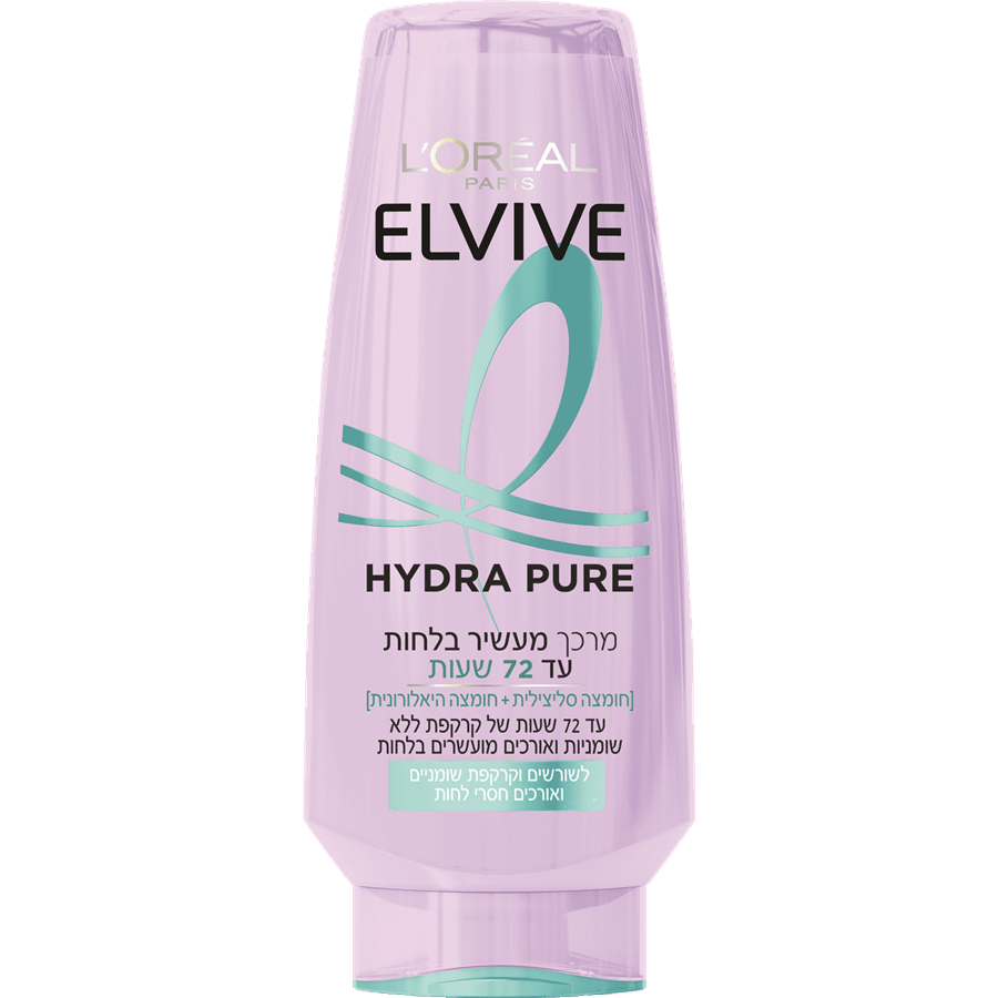 מרכך Hydra Pure מעשיר