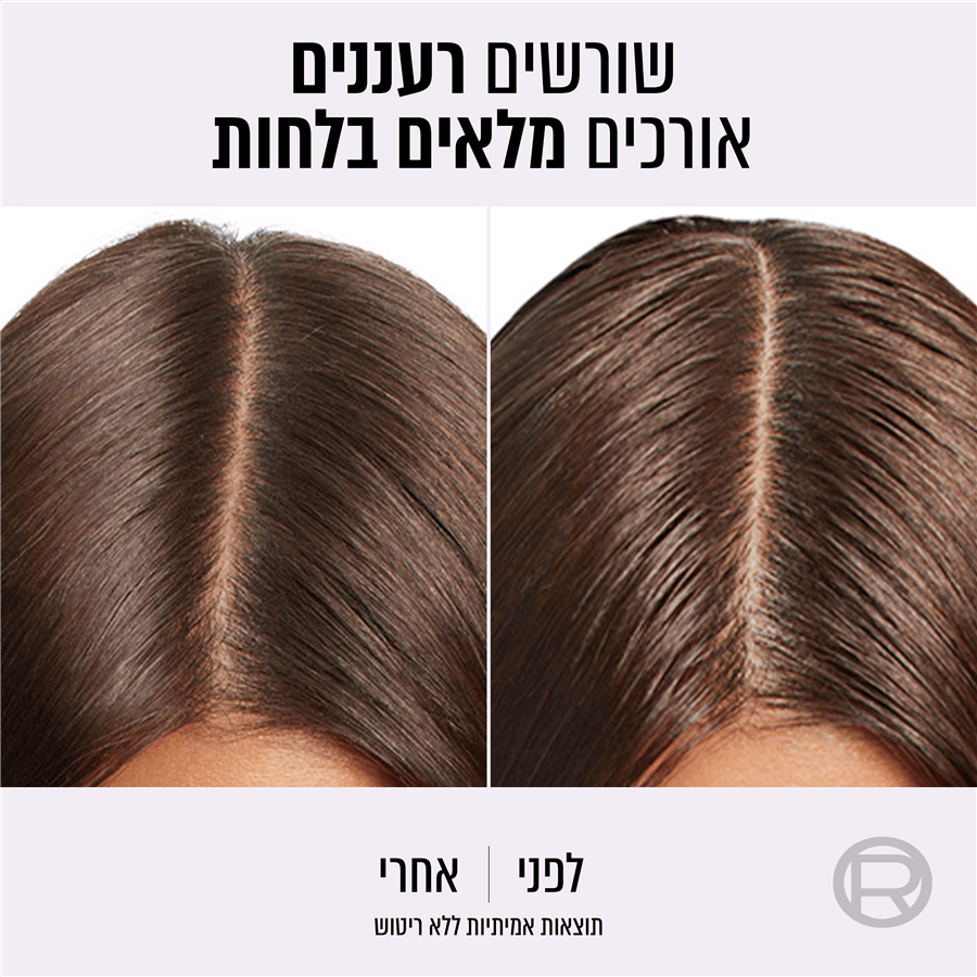 מרכך Hydra Pure מעשיר
