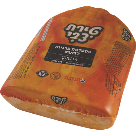 פסטרמה פרגיות לבאגט במשקלטירת צבי