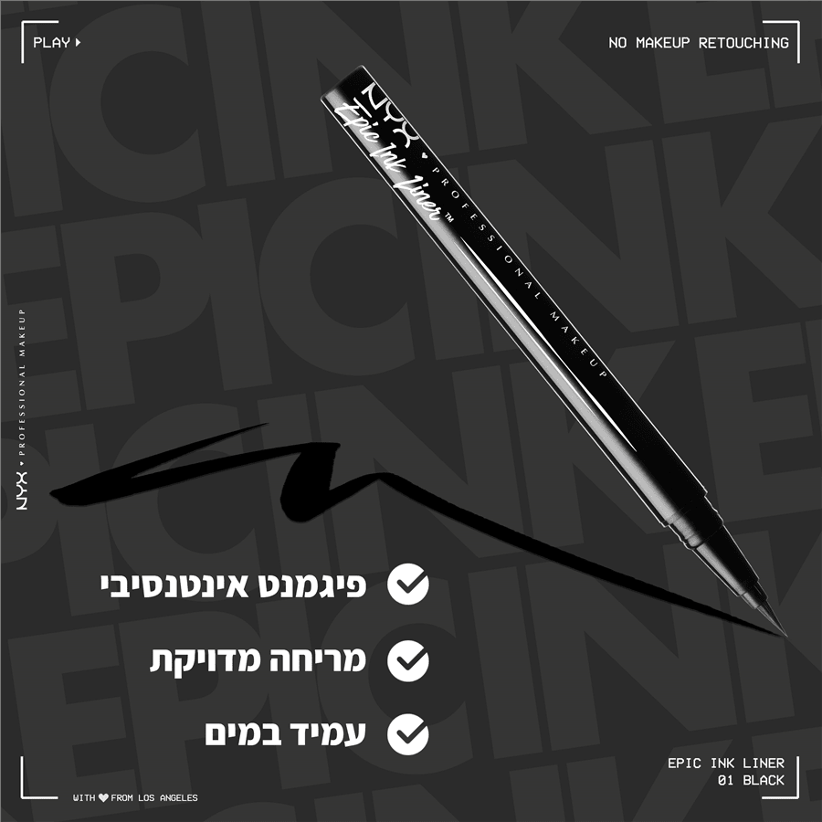 אייליינר EPIC INK 01
