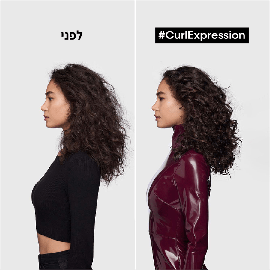 סרי אקספרט טיפול תלתלים