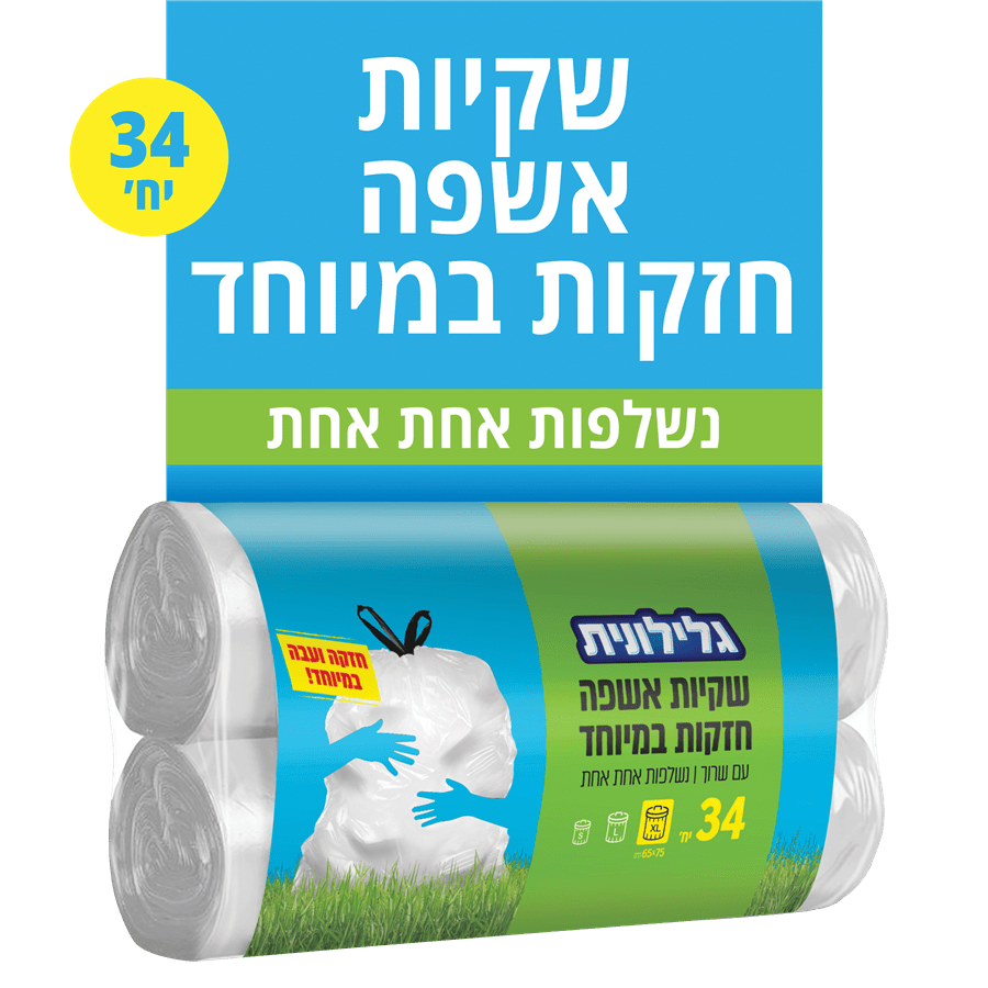 גלילונית לאשפה משרדית 50 יח'