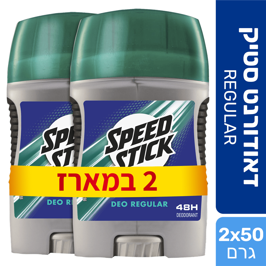 מארז ספיד סטיק ירוק