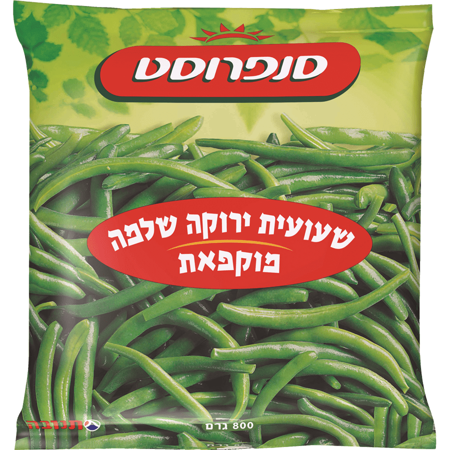 סנפרוסט שעועית שלמה 