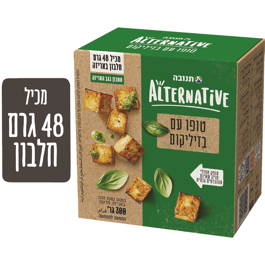 טופו בזיליקום 300 גר