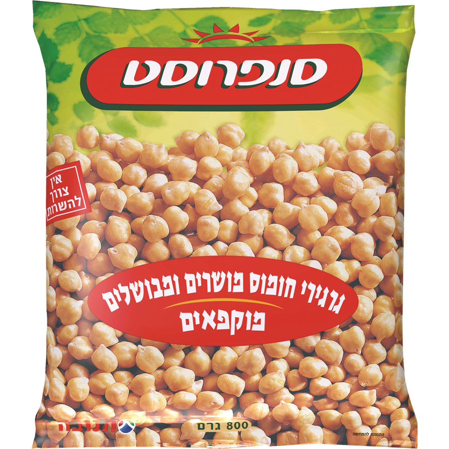 סנפרוסט גרגירי חומוס