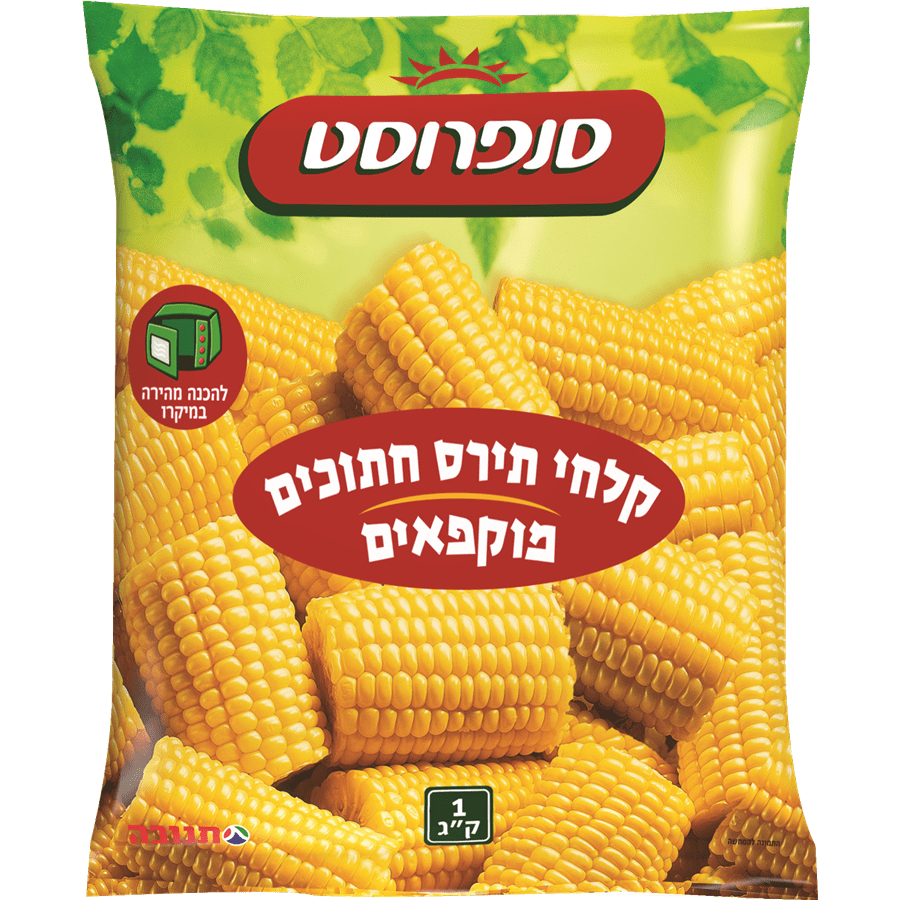 קלחוני תירס 1 ק"ג סנפרוסט