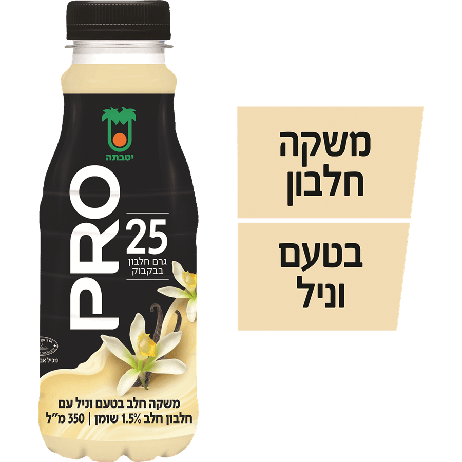 משקה פרו וניל 350מל
