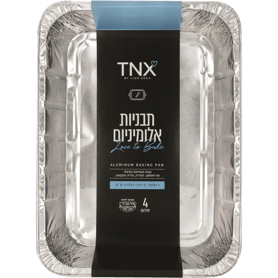 תבנית אלומינום רוסטר בינ